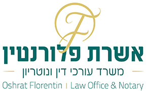 אשרת פלורנטין משרד עורכי דין